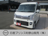 日産 NV100クリッパーリオ