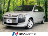 【中古車情報】トヨタ サクシード 1.5 TX  の中古車詳細（走行距離：9.1万km、カラー：シルバーマイカメタリック、販売地域：群馬県太田市東別所町）