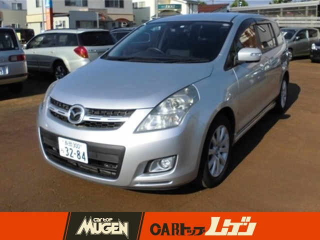 MPV2.3 23C スポーティーパッケージ