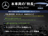 GLB GLB200d 4マチック AMGレザーエクスクルーシブパッ