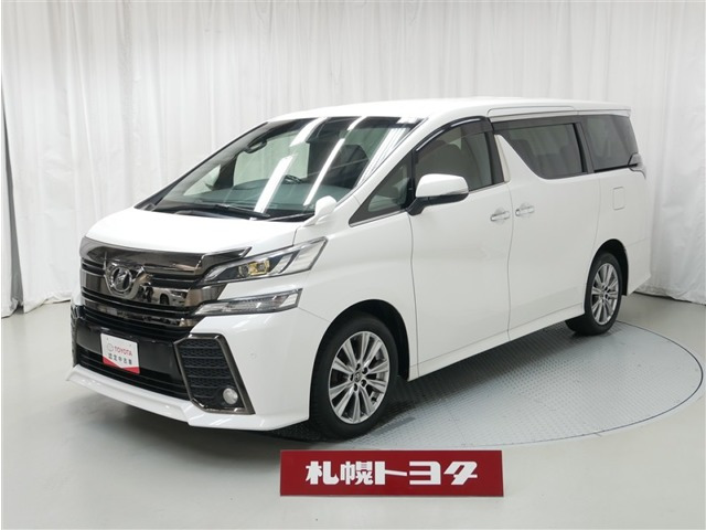 ヴェルファイア2.5 Z Aエディション ゴールデンアイズ 4WD