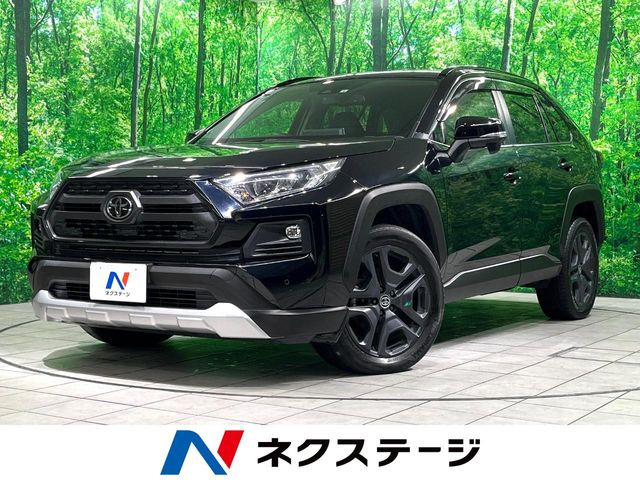 RAV4 アドベンチャー（6BA-MXAA54）