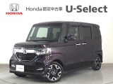 ☆ようこそ☆ この度はホンダモビリティ中四国の在庫車両をご覧いただきましてありがとうございます。