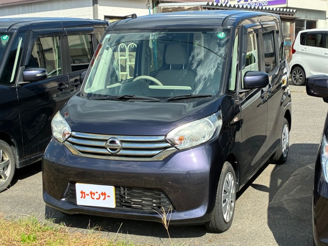 デイズルークス X 4WD 