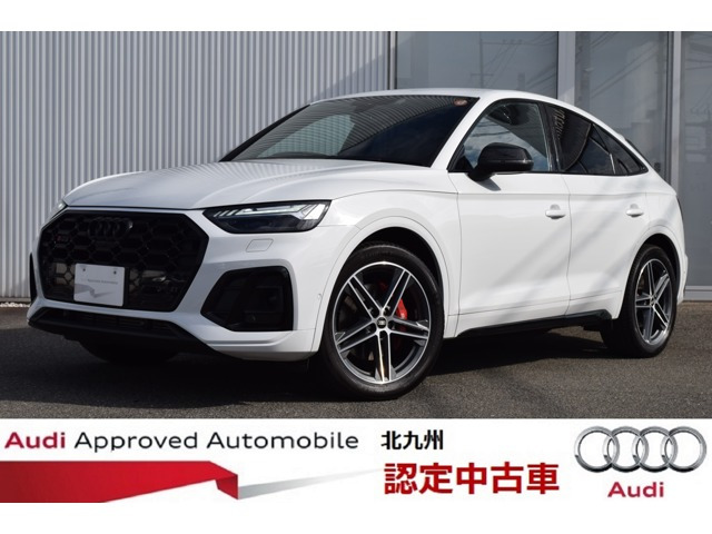 SQ5スポーツバック3.0 4WD