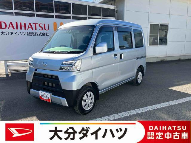 ダイハツ ハイゼットカーゴ 