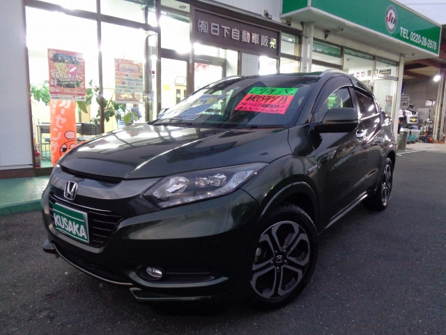 ヴェゼル1.5 ハイブリッド Z