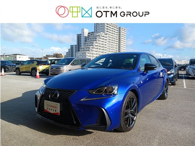 IS300h アイ ブルー