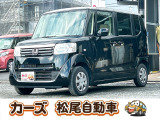 軽39.8専門店カーズの車輌をご覧いただき、誠にありがとうございます。福岡県小郡市上岩田1186-7TEL:0942-73-6060までお問合せ下さい♪