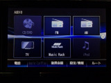 【オーディオ機能】ナビに一体のオーディオは、フルセグTVの他にDVD/CDプレーヤーを装備♪もちろんFM/AMラジオもお聞きいただけますよ♪
