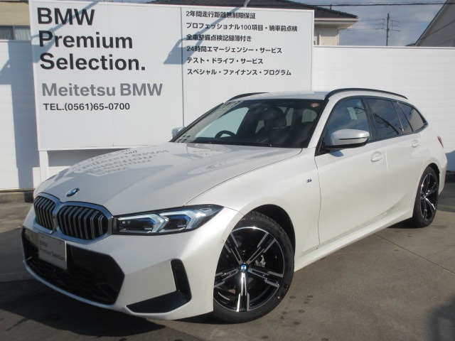 3シリーズツーリング 318i Mスポーツ