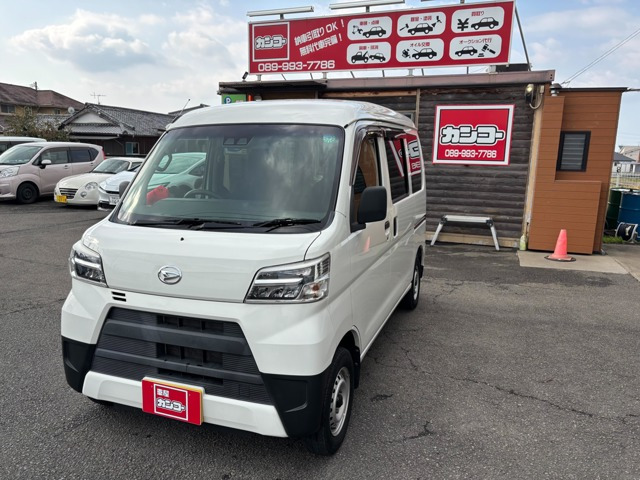 ハイゼットカーゴ デラックス SAIII ハイルーフ 