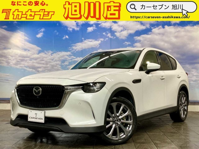 CX-602.5 25S エクスクルーシブモード 4WD寒冷地仕様 Bluetooth接続 ETC2.0