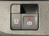 指先だけで簡単に操作が可能な電動パーキングブレーキを採用。「HOLD」スイッチを押すと、渋滞や信号待ちなどでブレーキペダルから足を離しても、ブレーキを保持するので安心です