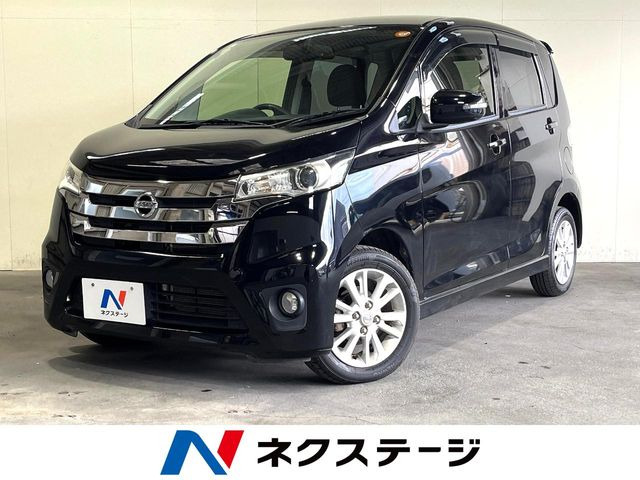 デイズハイウェイスター Vセレクション+Safety