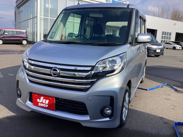 デイズルークスハイウェイスター S 4WD