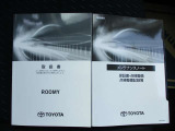 取扱説明書、メンテナンスノート有り。