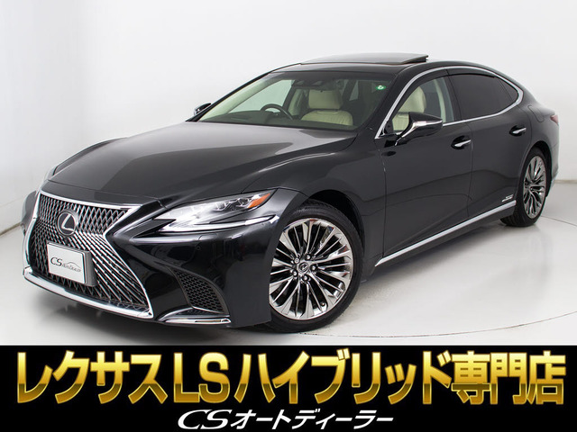 LS500h バージョンL 4WDサンルーフ ノイズリダクション AWD