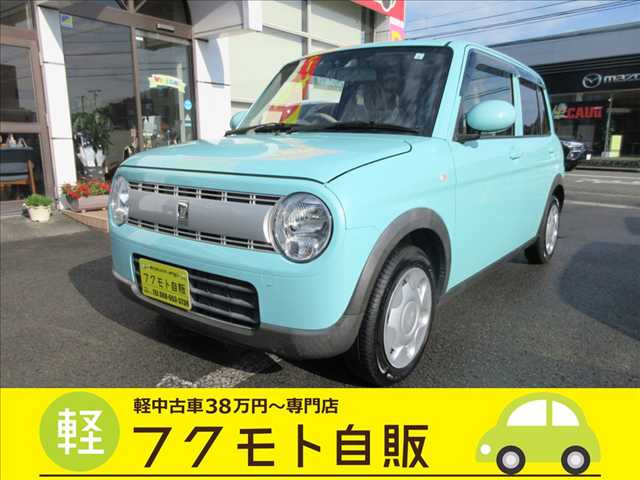 アルトラパン L