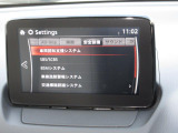 こちらのお車には先進安全装備が多数搭載されています。衝突被害を回避あるいは軽減するためのブレーキや、後方死角からの接近警報、車線逸脱を防止する警報装置など、詳しくはスタッフまでお尋ねください。