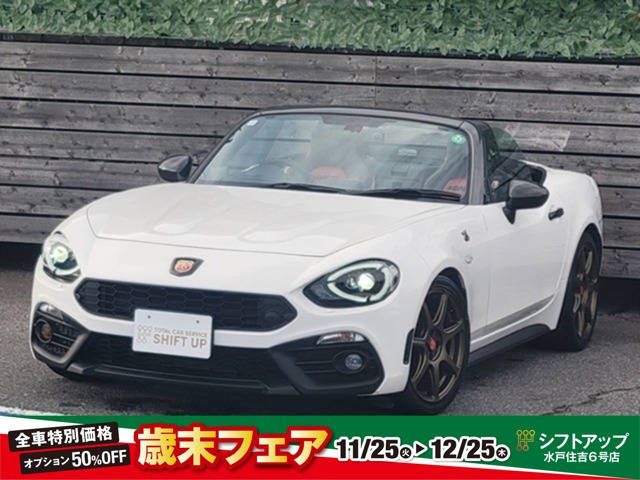 アバルト124スパイダー1.4クルーズコントロール/シートヒーター/ワー