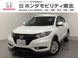 東北六県をカバーする『ホンダモビリティ東北』の全在庫のご商談も、ご希望に合わせて可能です。お気軽にお問い合わせ下さい。なお、当店では転売目的でのご購入はお断りさせて頂きます。ご了承ください。