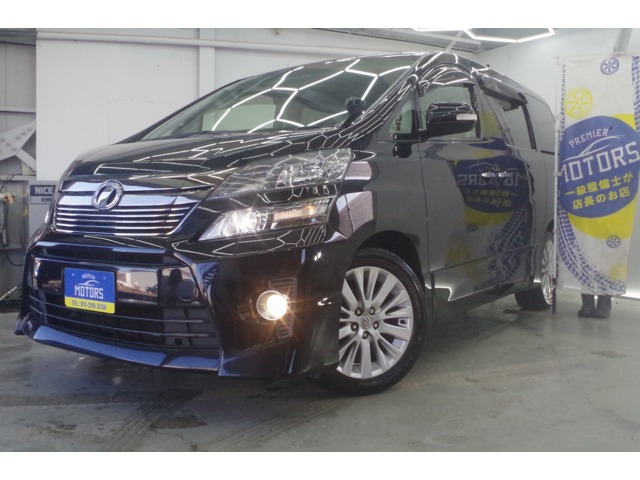 ヴェルファイア2.4 Z 4WD自社分割/10年保証/後期寒冷地/夏冬タイヤ/