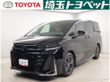 トヨタ ヴェルファイア