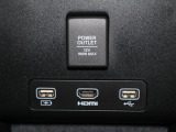 HDMIソケットが装備されています!お手持ちの映像出力対応の機器とソケットをケーブルで接続することで、ナビ画面に機器の映像を出力することができます!