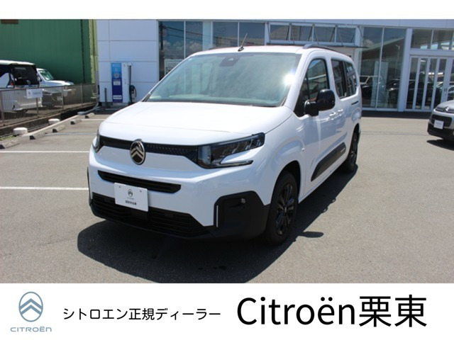 ベルランゴロングマックス ブルー HDi ディーゼル