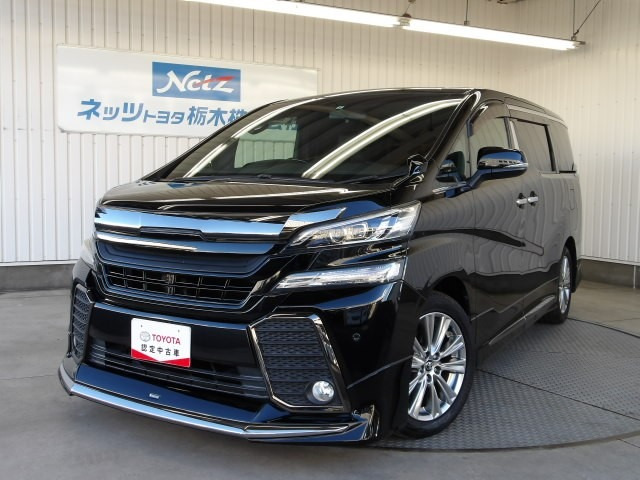 ヴェルファイア 2.5 Z Aエディション ゴールデンアイズ （DBA-AGH30W）