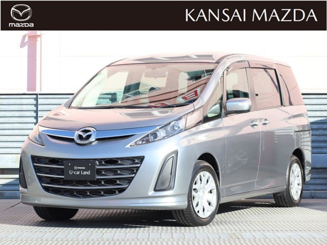 ビアンテ2.0 アイストップ スマートエディションII