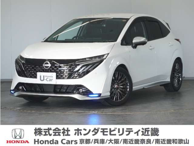 ノートオーラ1.2 AUTECH スポーツ スペック