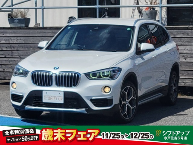 X1xドライブ 18d xライン 4WDアダプティブクルーズコントロール/インテ