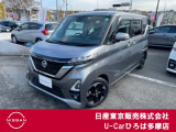 日産 ルークス