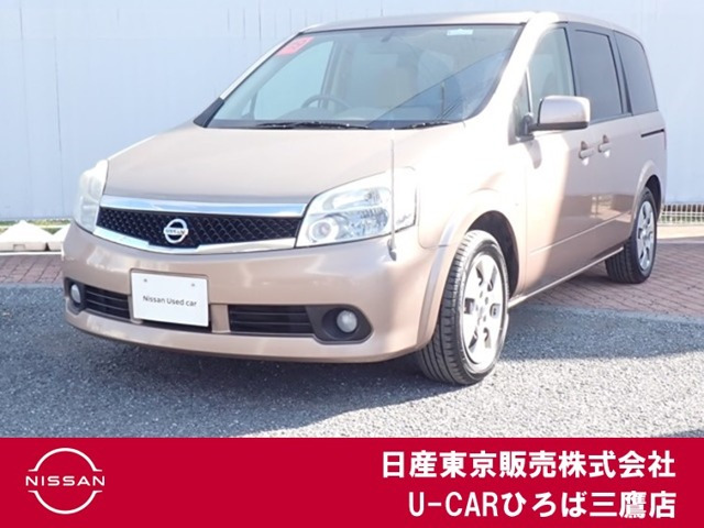 ラフェスタ2.0 20G