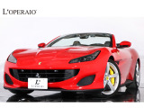 【中古車情報】フェラーリ ポルトフィーノ F1 DCT 黒革 純正20インチアルミ フル電動シート の中古車詳細（走行距離：1.2万km、カラー：ロッソコルサ、販売地域：東京都練馬区高野台）