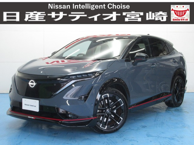 アリアNISMO B9 e-4ORCE プロパイロット 2.0 4WD