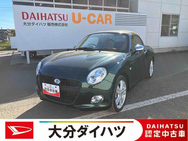 ダイハツ コペン 