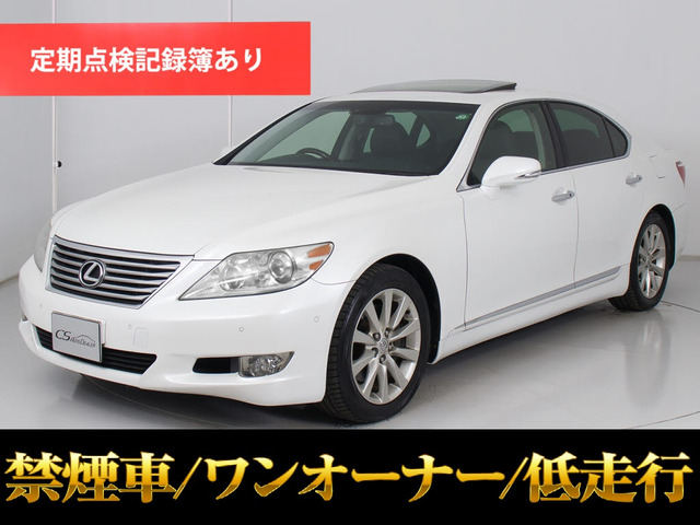 LS460 バージョンC Iパッケージ禁煙ワンオーナー 2万km台