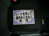 室内外はもちろん、シートを外してニオイの元となるフロアカーペットまで消臭・除菌を実施。中古車を気持ちよくお乗りいただけるクリーニングサービスです。詳細は販売店スタッフまでおたずねください。