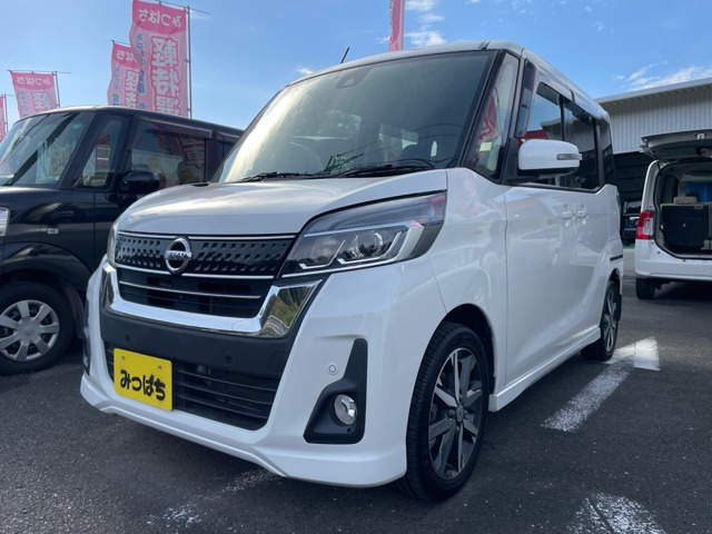 デイズルークス ハイウェイスター X Gパッケージ 