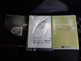 メンテナンスノート&各種取扱説明書を完備!