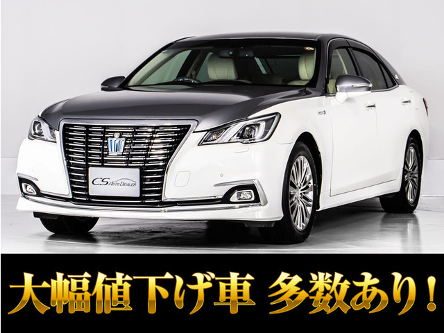 クラウン ハイブリッド 2.5 ロイヤルサルーンG MバッハVerツートンカスタム 1オーナ禁煙
