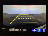 【バックカメラ】運転が苦手な方も車庫入れラクラクです!ギアをリバースに入れれば自動的に切り換わりますので、面倒な操作は不要です♪狭い駐車場もお車を傷つけず安心ですね!