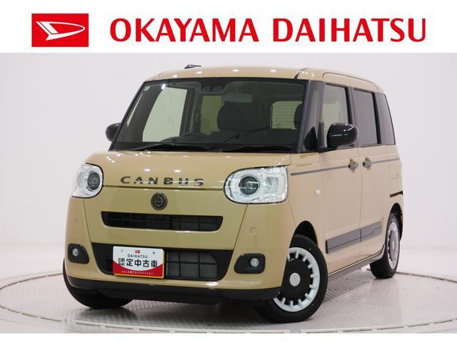 ムーヴキャンバス セオリー G