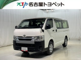 トヨタ ハイエースバン