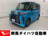 全社総在庫300台超!中古車はぜひ群馬ダイハツ各店舗へ!