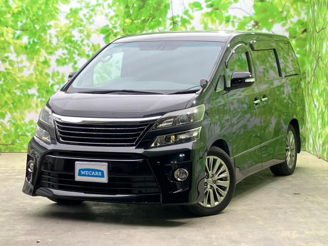 ヴェルファイア2.4 Z ゴールデンアイズ