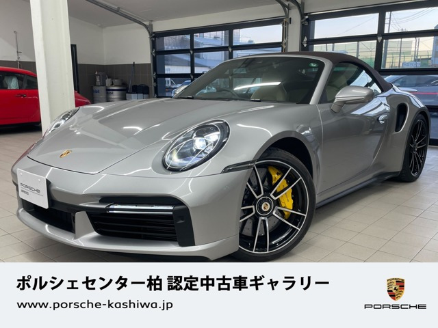 911カブリオレターボS PDK 4WD